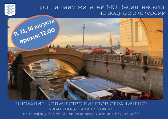 Досуг